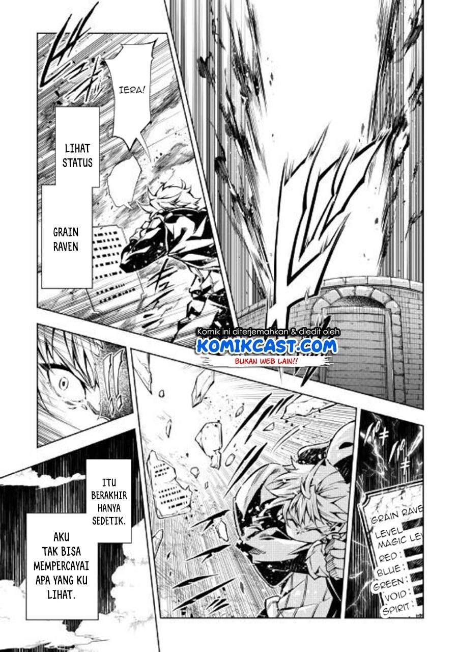 Kouritsu Kuriya Madoushi, Daini no Jinsei de Madou wo Kiwameru Chapter 48.2 Gambar 22